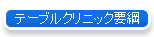 e[uNjbNvj