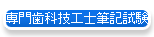 ��厕�ȋZ�H�m�M�L����